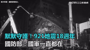 81K views · 4K reactions | 不知不覺已經這麼多年了...真的要謝謝這些無名英雄！　（雞塊妹） 下載【三立新聞網APP】Live直播搶先看 ▶ https://goo.gl/uqkpoQ 快加【三立新聞網G+】新鮮趣聞報你知 ▶ https://goo.gl/a3Iqmo 追蹤【三立新聞網YouTube】即時影音 ▶ https://goo.gl/ao1JgW ▶ 按讚追蹤 三立新聞 掌握最新熱門話題 ◀ | 三立新聞 | Facebook