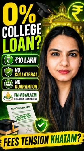 Government Scheme for 0% Education Loan