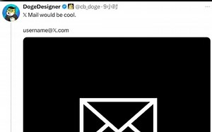 马斯克确认推出XMail