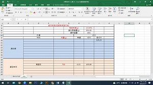 餐飲專用的成本計算小工具與詳細使用方法 - 實力不允許有限公司