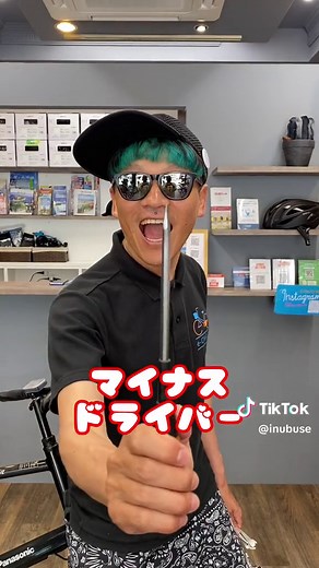 自転車のタイヤ交換完全ガイド