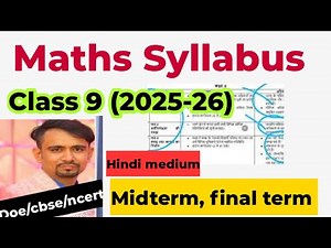 Class 9 maths syllabus 2025-26 | hindi medium | mid term & final exam / ncert doe syllabus