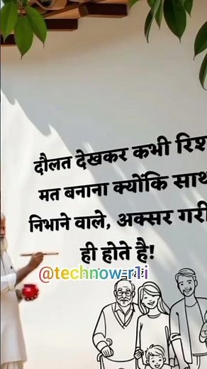 दौलत देखकर कभी #trendin #motivation #hindugreeting #lifeisbutadream #shortsfeed #viralshorts #2025