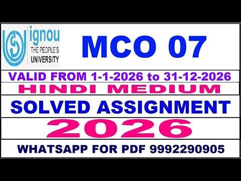 MCO 07 solved assignment 2026 in Hindi || mco 07 solved assignment 2026 || ignou mco07 2026