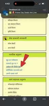 How to download cast,income certificate #cast #income #certificate #officework #form #shorts #viral