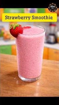 Strawberry Oats Smoothie | Protein & Fiber Rich | Perfect Summer Drink | Weight Loss Smoothie
