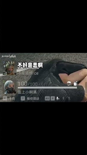 [Operation Delta Force] Wow...that's possible?! This maneuver completely stunned me! #OperationDe...