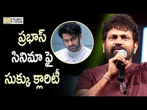 Director Sukumar Gives Clarity On Prabhas Movie || Sukumar || Prabhas - Filmyfocus.com