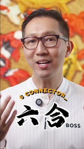 [Microlearning Series] Here's Why Everyone Loves the 6 Connector