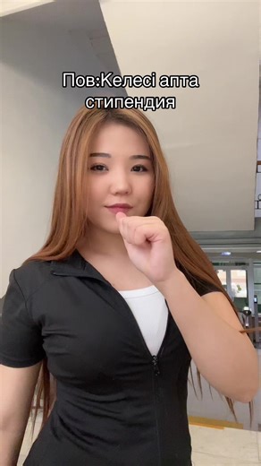 #bqu #geofak #fyp #танцы #стипендия