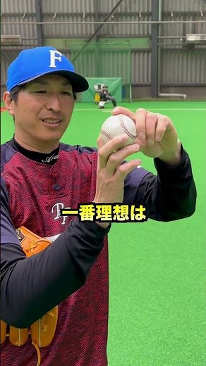 A former professional teaches you how to throw a forkball!