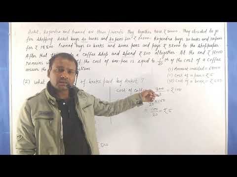 Number system | Paragraph 3 | Case Study | Math | Class 5 to 8