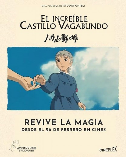 El Increíble Castillo Vagabundo