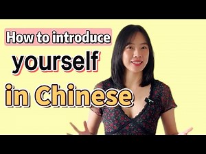 Learn Chinese 2025: How to Introduce Yourself in Mandarin (Vocabulary + Grammar Explained)
