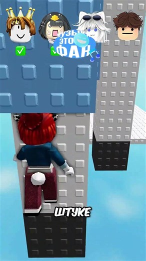 🤯 I battled my friends in Roblox! #roblox #shorts #cliphub
