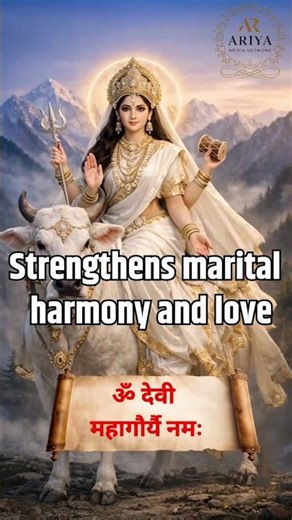 Maa Mahagauri Mantra | Powerful Mantra for Peace & Purity #bhakti #viral #spritual
