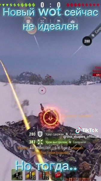 Возвращение темы старых танков в WOT