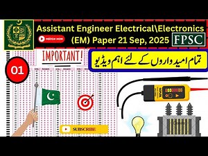 🔴FPSC Assistant Engineer Electrical\\Electronics (E&M) Paper Sep 2025 II Part-1 MCQs ☪️Imp for All