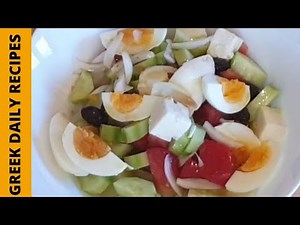 Τέλεια σαλάτα με Αυγά! | Perfect salad with eggs | Greek daily recipes
