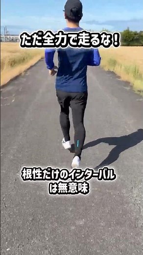 Stop Just Pushing Yourself! The Right Way to Boost Cardio and Avoid Injury with Interval Training...