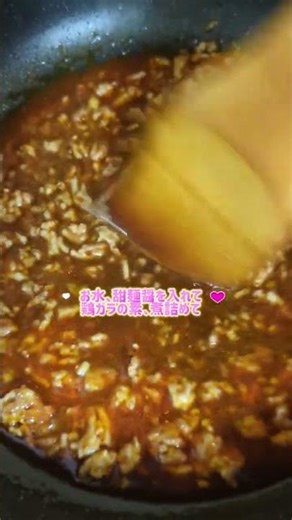 これ、白ご飯止まらないやつ🍚🔥#ナスレシピ#ひき肉レシピ#簡単レシピ#時短レシピ#おうちごはん#節約レシピ#料理動画#手作りごはん#ご飯が進む