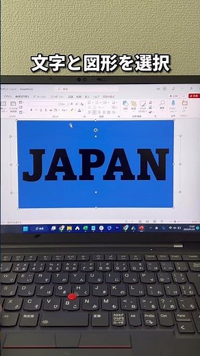 How to create stylish slides in PowerPoint! #shorts