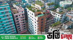 Admission going on at AL Azhar International School and College | Al-Azhar International School and College- AISC