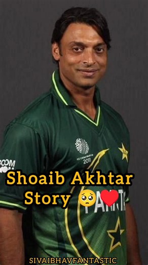 Shoaib Akhtar emotional lovely story 🥺❤️ #shoaibakhtar #shoaibibrahim #cricket #pakistan 🥺♥️