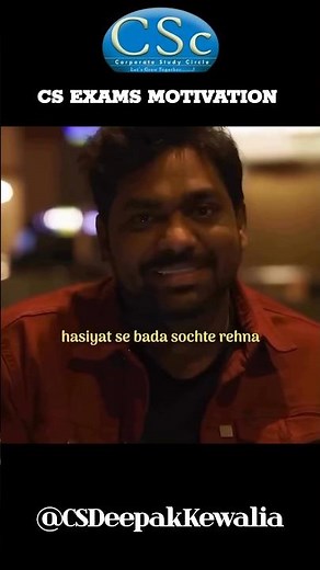 Motivation For All CS Students 🔥 | CS Deepak Kewalia