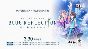 『BLUE REFLECTION 幻に舞う少女の剣』 プロモーションムービー 第2弾