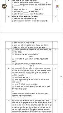 Mid Term Sample Paper for Science class 8 Hindi medium 2025-26 practice question paper #cbse