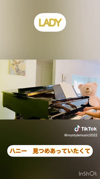 米津玄師最新曲 『LADY』歌詞つき ジョージアCM曲☕️ ピアノアコースティックver. #耳コピピアノ #米津玄師#lady #CM #ピアノ #最新曲おすすめ #ジョージアであたるっちゃ