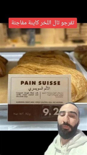 Apprendre le français : Guide marocain 🇲🇦