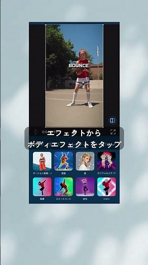 【スマホ 動画編集】格付けミームにも使える⁈ 動くものに文字を追わせる/モーショントラッキング簡単編集法✨ #shorts