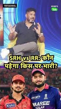 Vikrant Gupta: SRH are favorites in the Eliminator; Abhishek, Head, and Klaasen are making the te...