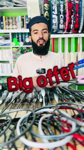 Amazing Big Offer on Ali Sports