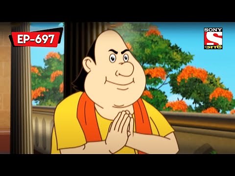 A Devious Plan | Gopal Bhar | Bangla Cartoon | Episode - 697