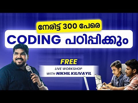 Free Coding workshop 👩🏻‍💻