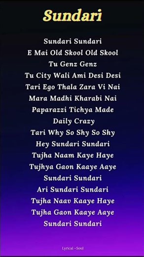 Sundari sundari song lyrics 🎤 sanju Rathod #song#lyricsong#lyricsNandini