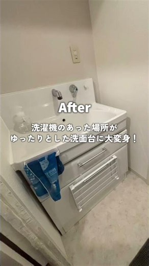 狭かった水まわり、こう変えました#リフォーム #ユニットバス #浴室リフォーム #洗面台 #工務店