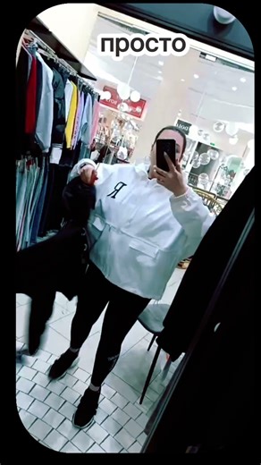 оверсайз вітровка у двох кольорах білому та чорному #вітровкахарків#худіхарків#футболкахарків#джинси