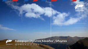 Living PostCards from Greece | Christos Kakalos Refuge, Mount Olympus