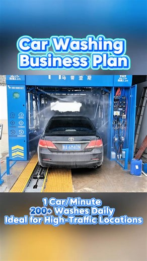 Imagine washing over 200 cars a day with zero stress. 🚗💨 Car Wash Project: Automatic Car Wash Machine debugging in progress. If you run a car wash in a busy area, you know that speed quality = happy customers. Our 9-brush tunnel system ensures every inch of the vehicle—from the front grille to the rear bumper—gets a premium shine in just 60 seconds. Safety is our priority: built-in anti-collision tech keeps everything running smoothly, while adaptive drying delivers a spot-free finish every ti