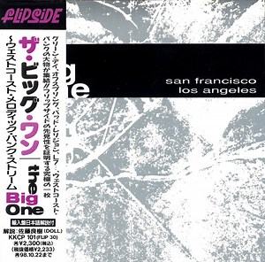 Various - The Big One