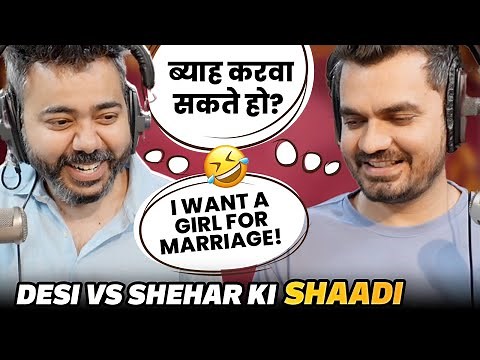 Aaj Shaadi Kiski Hogi? | Mirchi Murga | Pankit