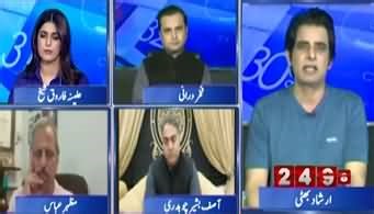 Report Card (UN Adopts Two-State Solution Resolution for Israel and Palestine) - 13th September 2025