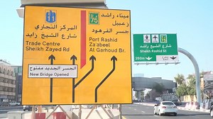 51K views · 720 reactions | Watch: These new Dubai bridges are going...