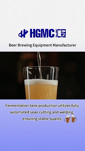 Improve your craft beer production with our state-of-the-art brewing equipment! 🍻 #CraftBeerRevolution #BrewingEquipment #InnovationLeader #BrewingSolutions