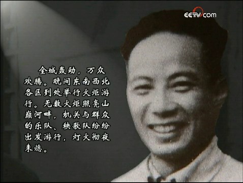 《任弼时》 第四集 迎接新中国