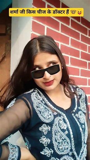 sharma ji ☺️#shorts #comedy #funny @YouTube